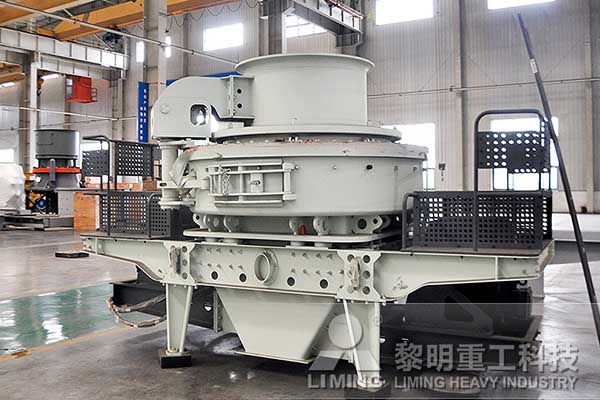 用麻豆传媒网站重工的衝擊式製砂機加工鵝卵（luǎn）石效果怎麽樣？