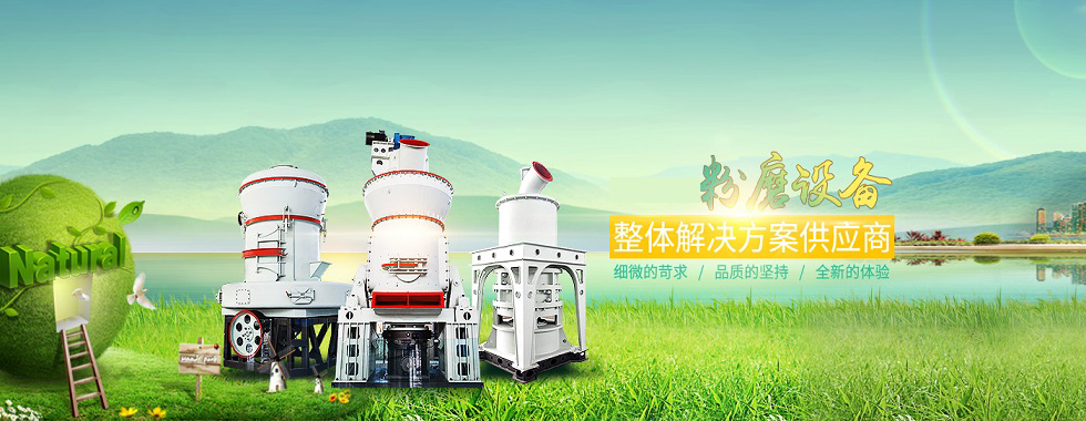麻豆传媒网站重工的磨粉機家族正（zhèng）在多個省（shěng）區為客戶創造利益